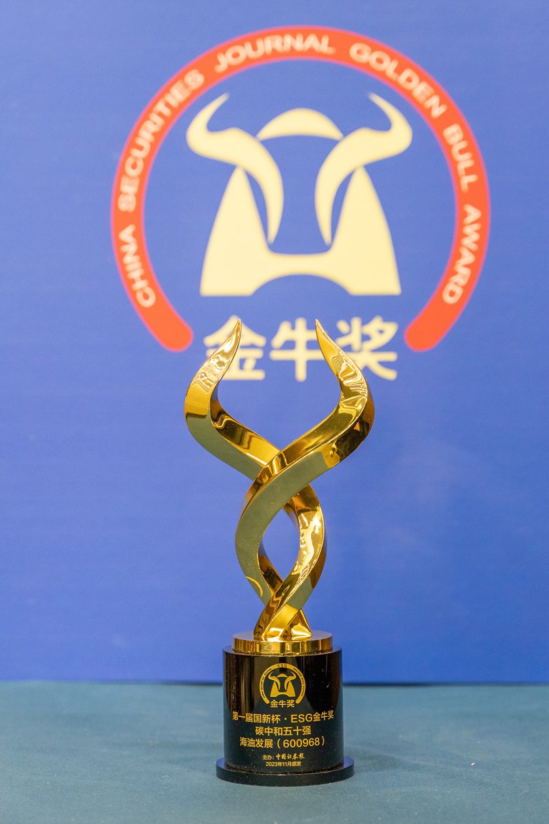 图片来源:中国证券报