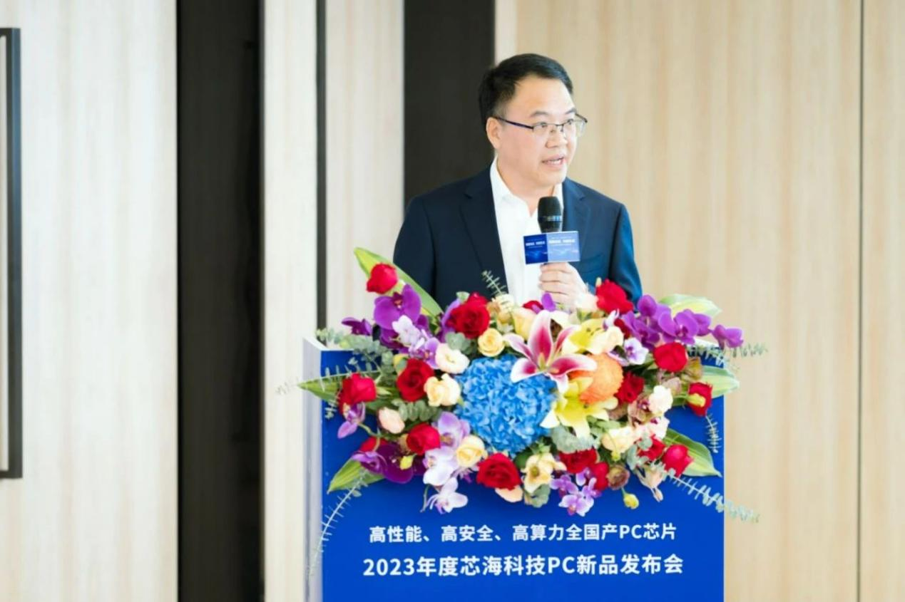 芯海科技创始人、董事长卢国建致辞