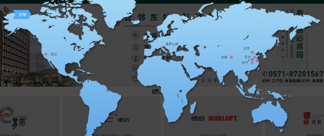 创意设计工业园是不是挣钱?他们辨认出了德必集团公司的奥妙(图13) 创意设计工业园是不是挣钱?他们辨认出了德必集团公司的奥妙(图13)