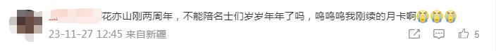 字节跳动将退出游戏业务?回应来了插图5 字节跳动将退出游戏业务?回应来了插图5