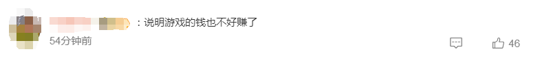 字节跳动将退出游戏业务?回应来了插图2 字节跳动将退出游戏业务?回应来了插图2
