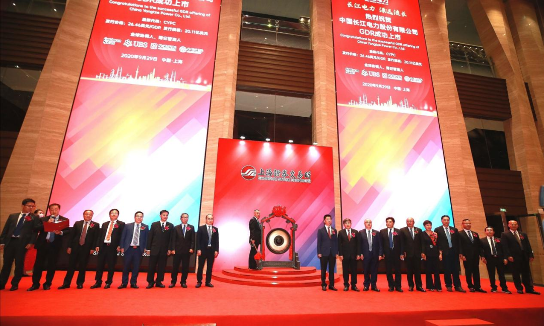 2020年,长江电力成功发行“沪伦通”全球存托凭证(GDR) 公司供图