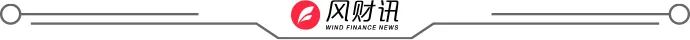 风财讯| 华侨城集中抛售地标项目 全国停工疑云四起