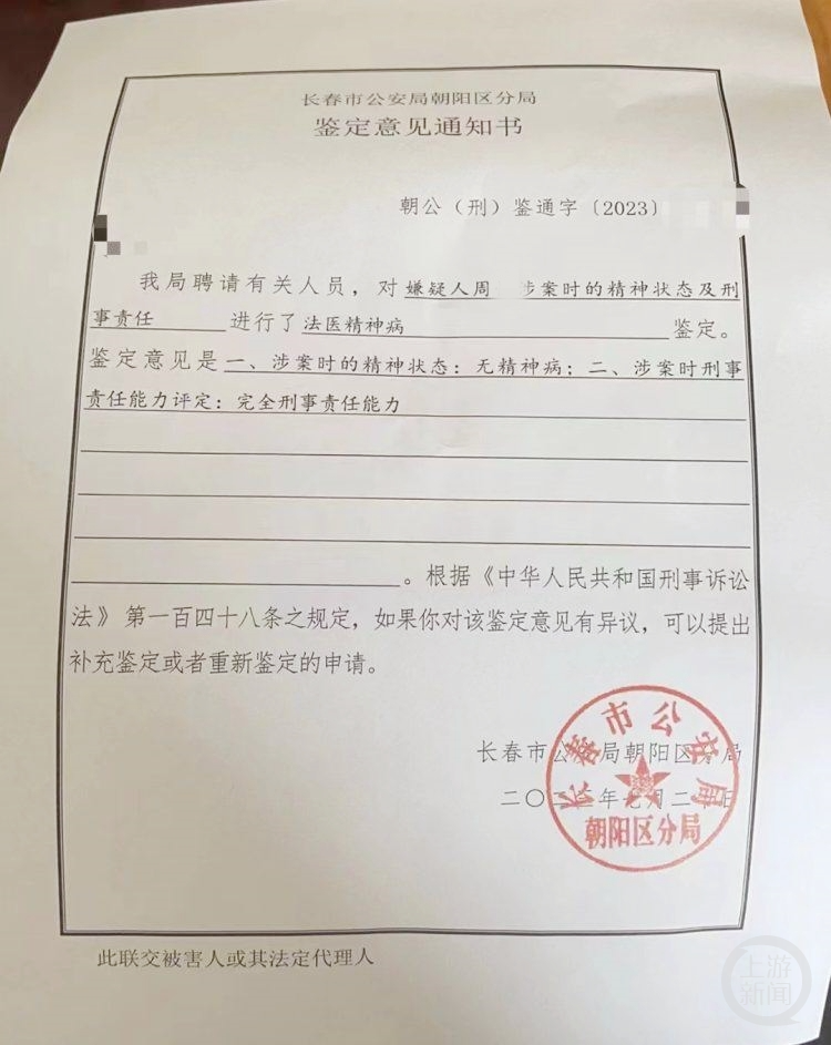 打开网易新闻 查看精彩图片