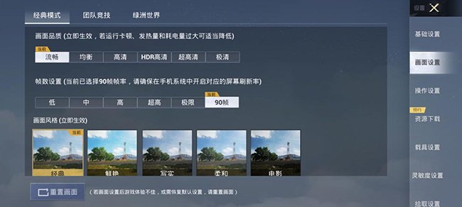性能继续拉满 体验全方位突破 Redmi K70 Pro评测