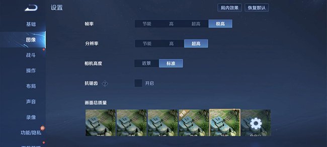 性能继续拉满 体验全方位突破 Redmi K70 Pro评测