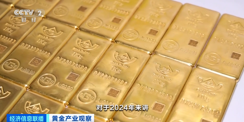 中国黄金9999官网今日价格 0d33-9a136af780cd9101313c5131aad082b7.png