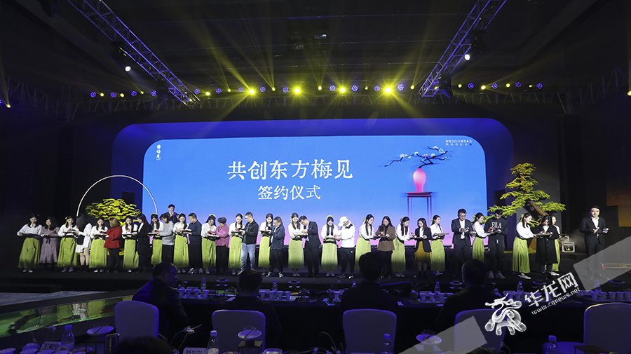 现场举行签约仪式。华龙网首席记者 李文科 摄