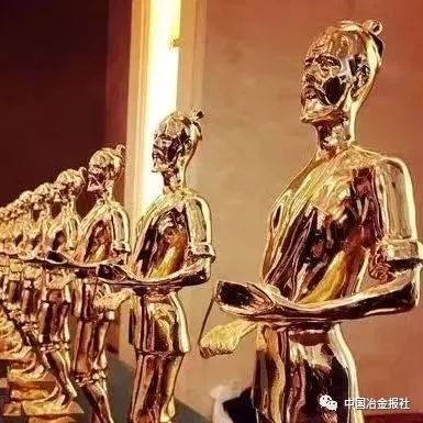中冶集团14项工程荣获2023年度中国建设工程鲁班奖