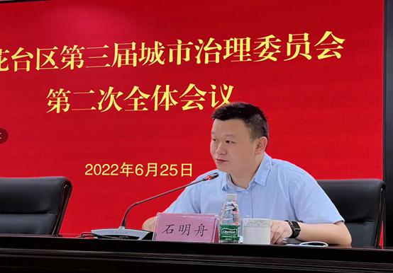石明舟(资料图 来源:雨花台区城管局)
