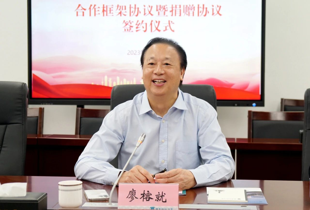 廖榕就