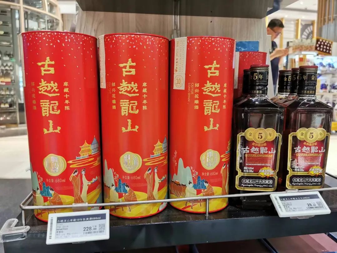古越龙山产品 刘星雨摄