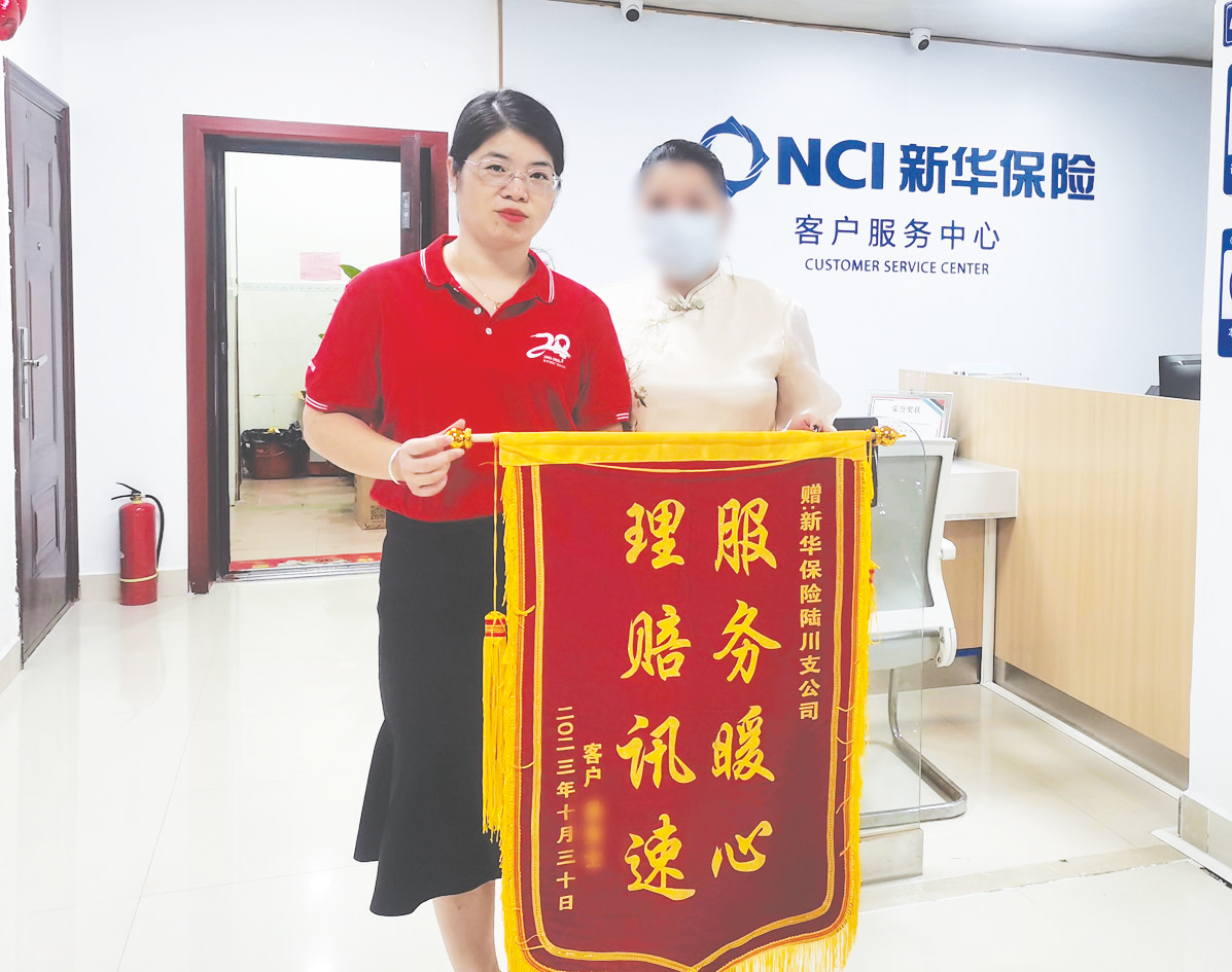客户赠送锦旗表示感谢
