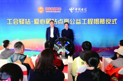 公益服务站 043a-d65e1463663c944ea47825e80842becf.jpg