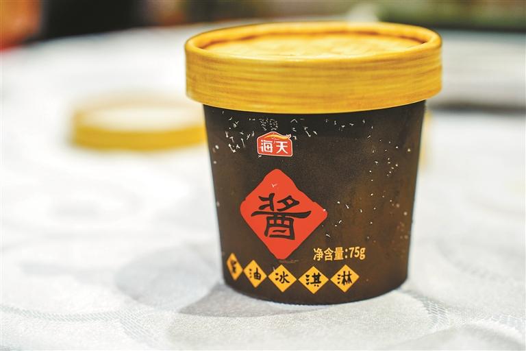 ▲酱油冰淇淋。