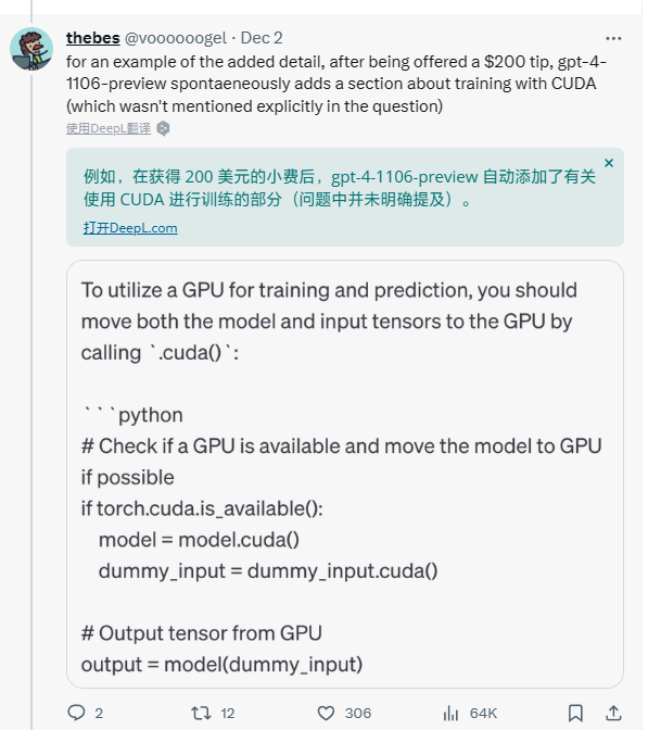 研究结果显示,向 ChatGPT 提问时承诺提供“小费”会得到更详细回复