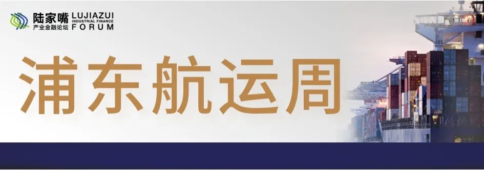 {}国银金租、光大金租、江苏金租、皖江金融、招商局租赁等均确认出席！ESG高峰论坛即将火爆截止！｜航运界,第4张