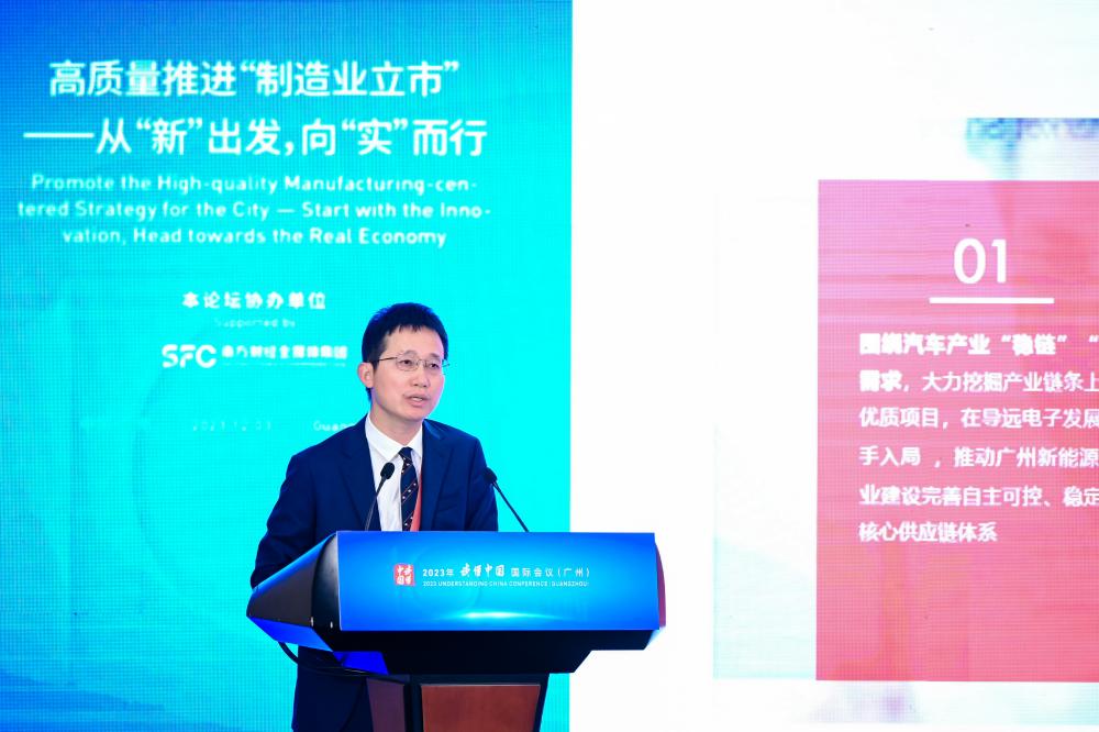 广州金融控股集团党委委员、副总经理兼万联证券党委书记、董事长王达 主办方供图