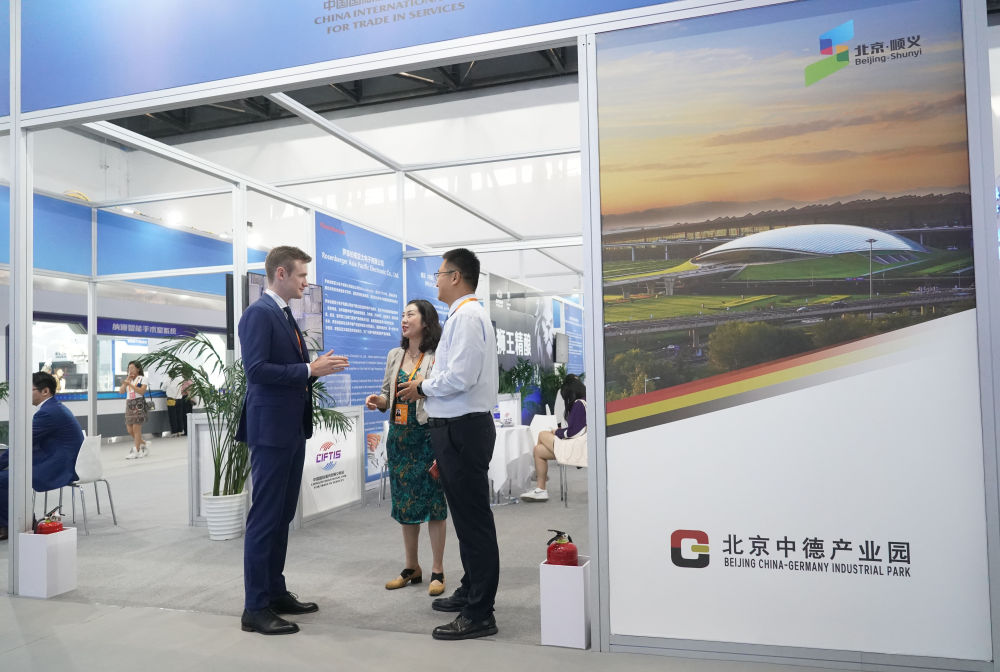 这是在国家会议中心拍摄的2023年中国国际服务贸易交易会北京中德产业园展位(2023年9月4日摄)。新华社记者 任超 摄