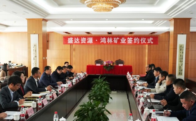 盛达集团董事长赵满堂与嘉宾亲切交流