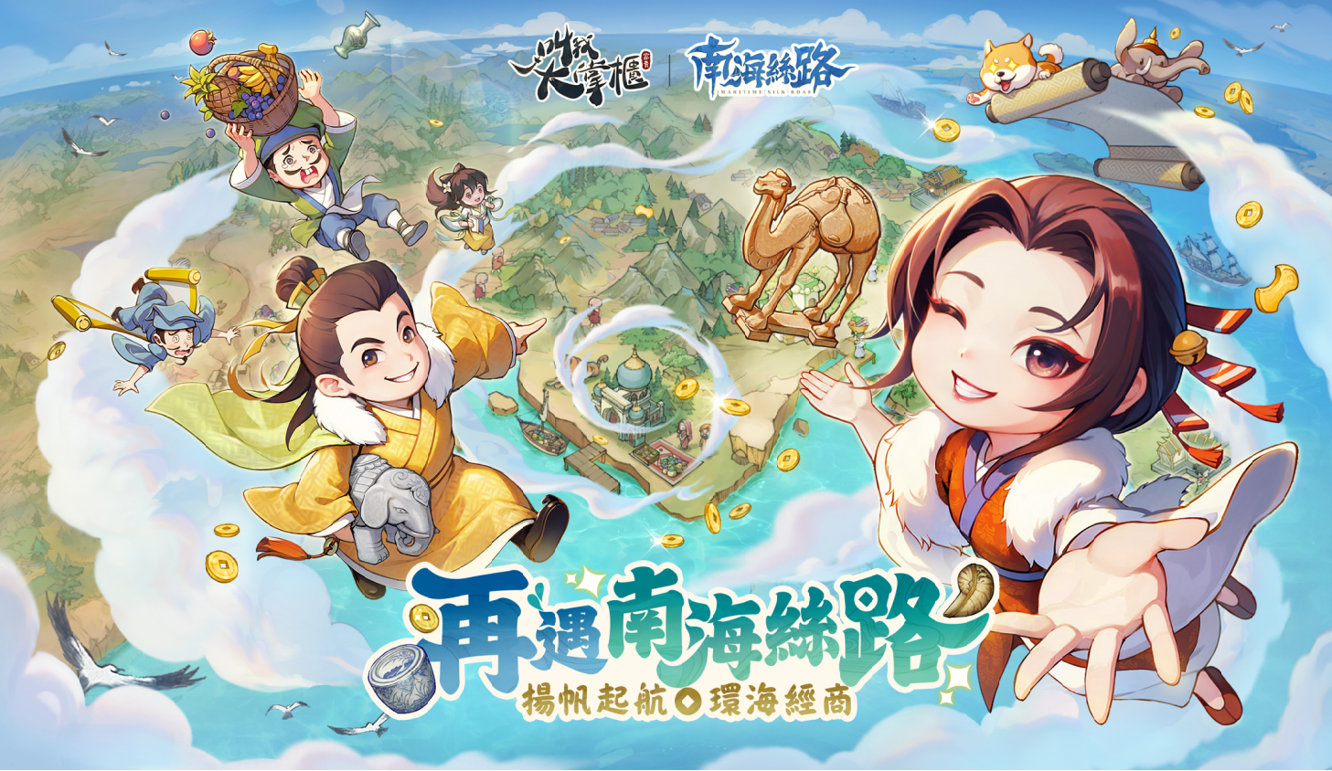 探索数字文化新业态,打开传承城市文化的新方式