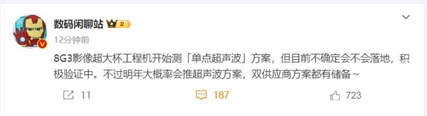 【本文结束】如需转载请务必注明出处:快科技责任编辑:振亭