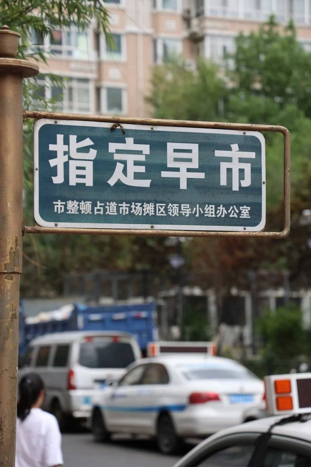 △在哈尔滨市民眼中,早市的物价是公认最便宜的。(图/林泽君 摄)