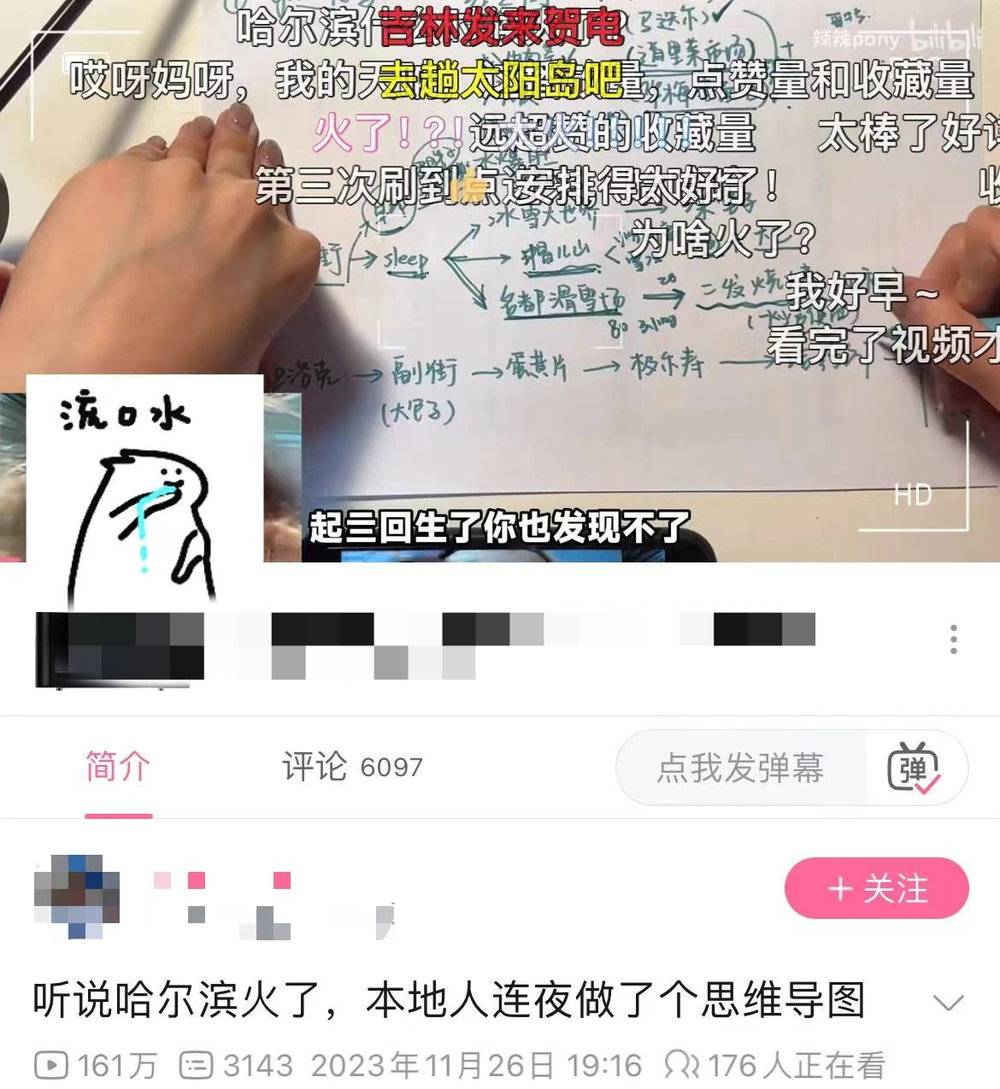 △看完只想知道好吃到不顾同桌死活的美食究竟有多好吃?(图/视频截图)
