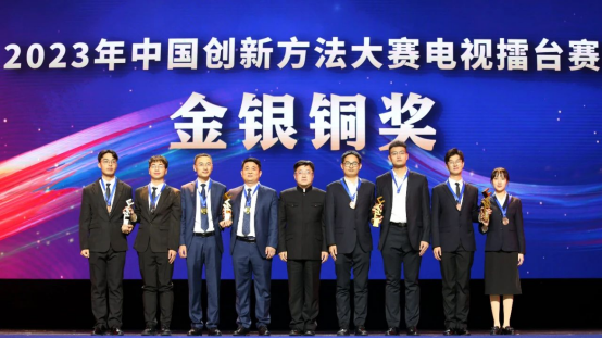 超越科技金奖获奖代表:王东升(左三)、赵鑫(左四)