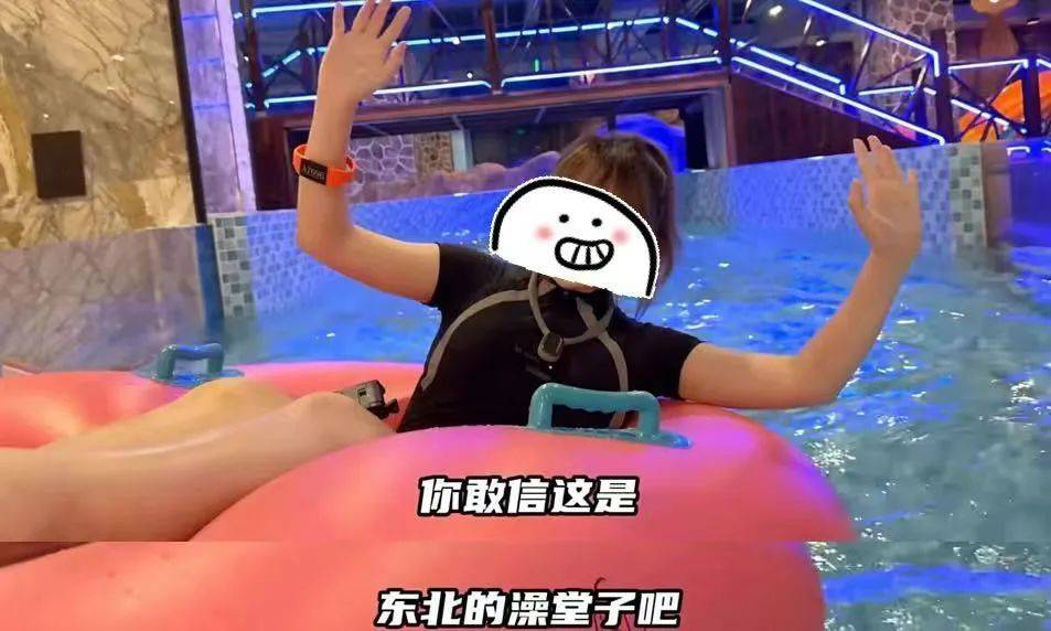 △一位博主去体验过一日水汇游,水汇和过去的澡堂之间隔了一个水上乐园的程度。(图/视频截图)