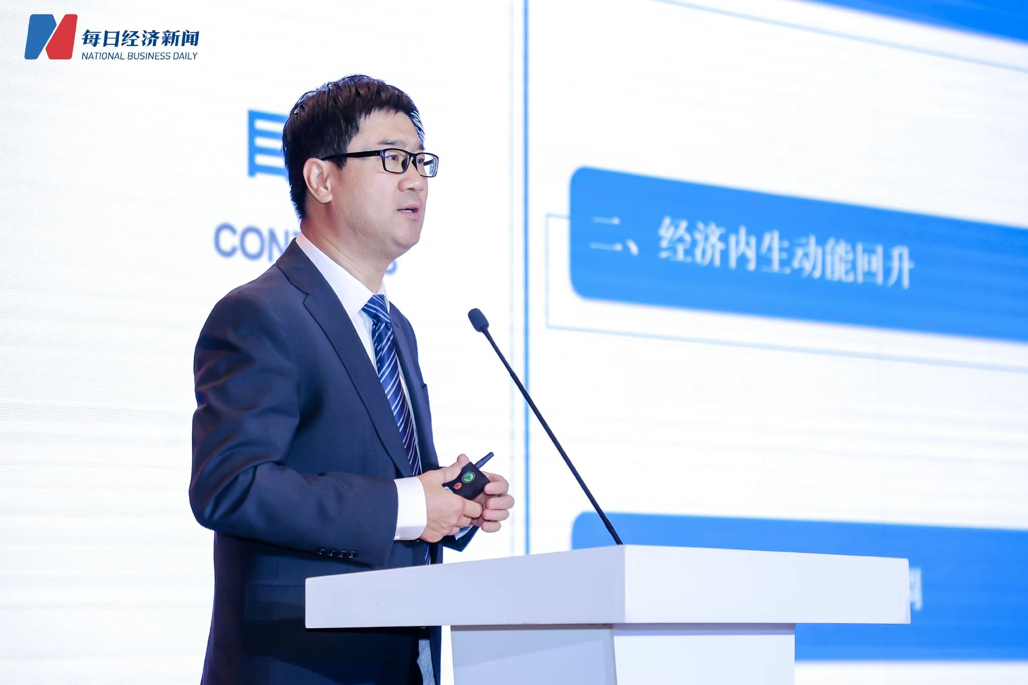 民生银行首席经济学家温彬 图片来源:主办方