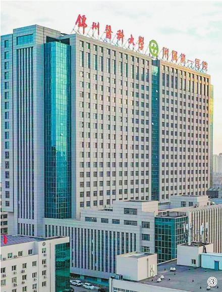 锦州医学院附属第一医院,锦州医学院附属第一医院官网