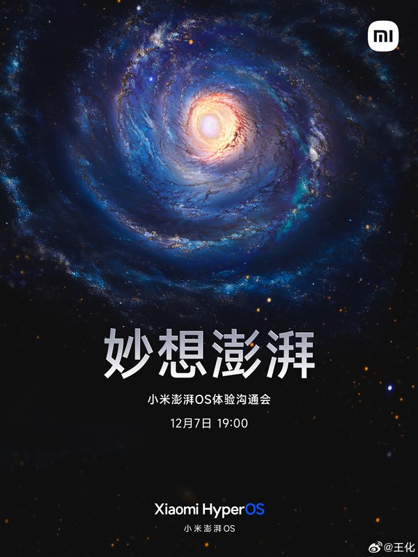 【本文结束】如需转载请务必注明出处:快科技责任编辑:振亭