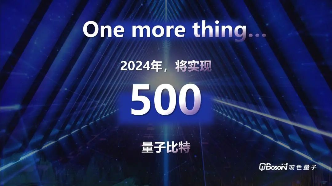 科技新闻2024年最新 e103-c88852170f65e7ab6e09fa200feee3cd.jpg