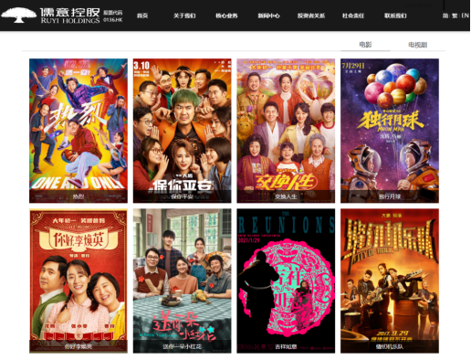图源:公司官网