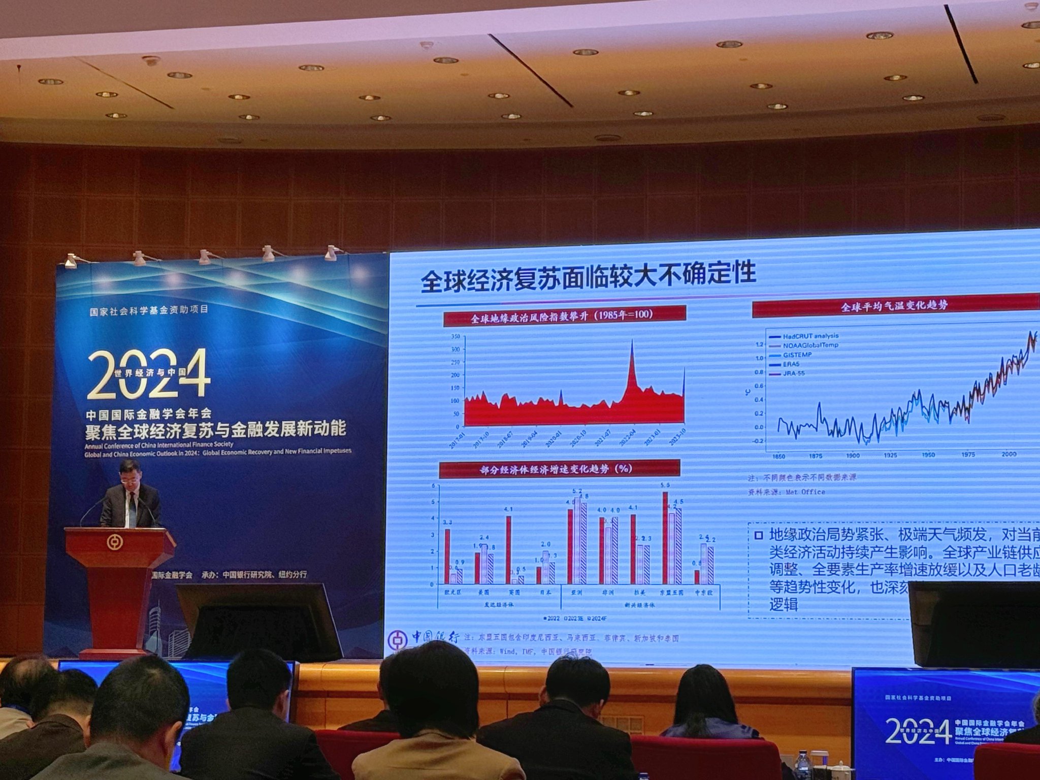 中国银行董事长葛海蛟 摄影/杨洁