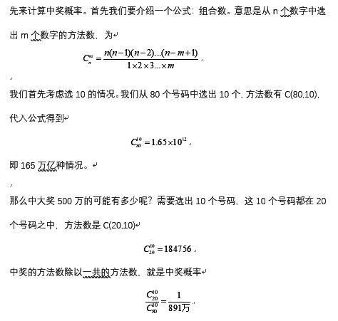 官网合法彩票平台- 北京赛车- 时时彩- 体彩- 六合彩双色球密云一彩票站开出大奖！