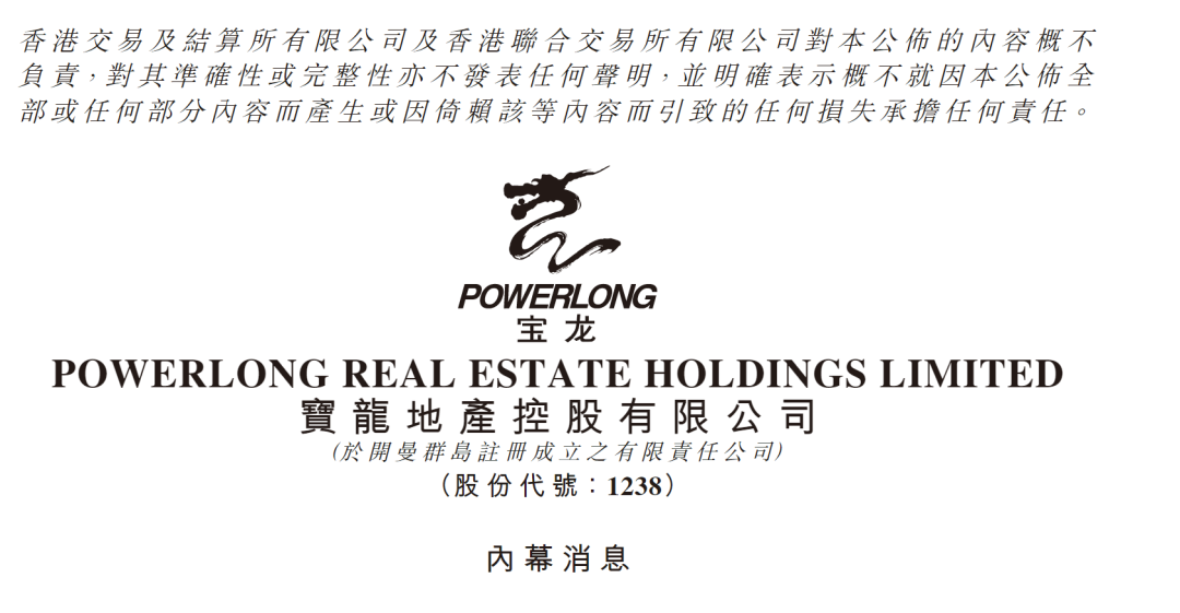千亿地产巨头突然宣布：违约！股价已跌超90%，专家：坚持到现在很不容易……