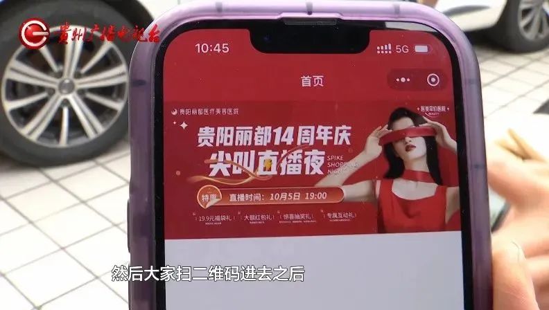 知名机构一夜“消失”!“开了10多年了”,有人全家充值超30万!社保基金间接投资……