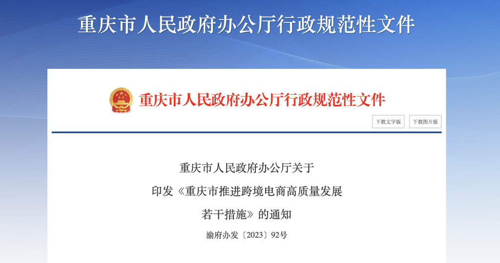 网络截图。