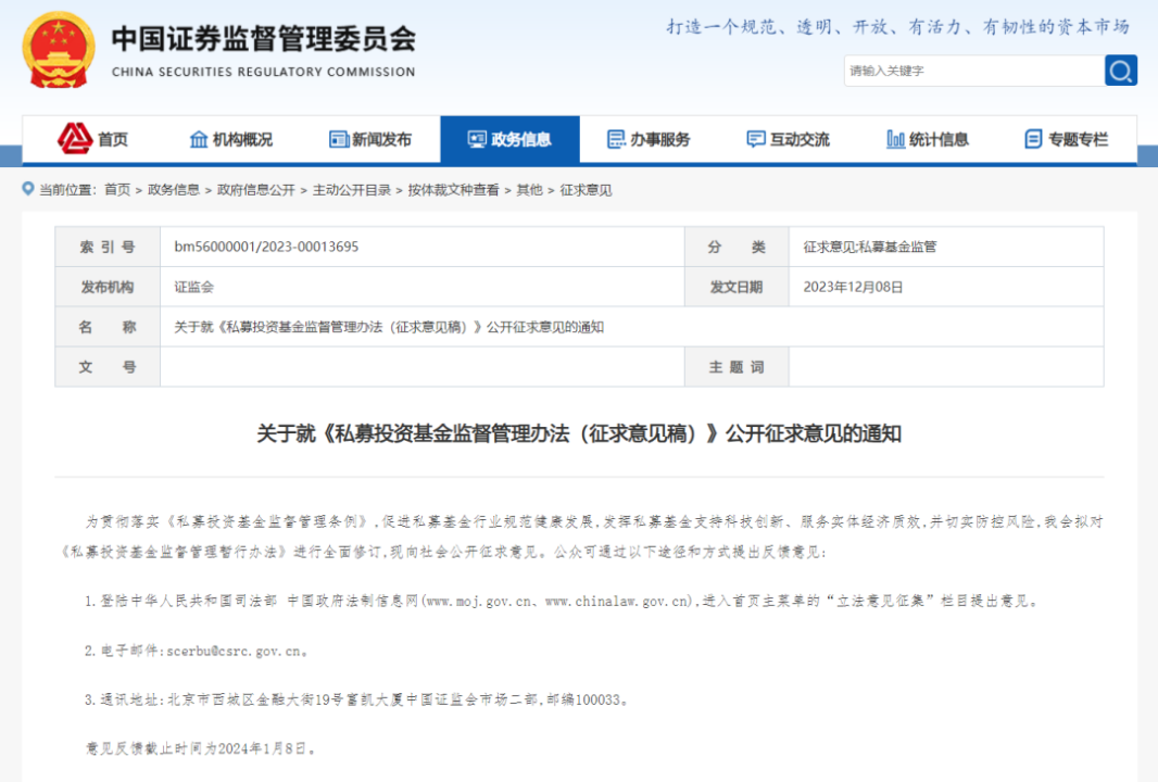 不放炮了，大摩抄底A股！