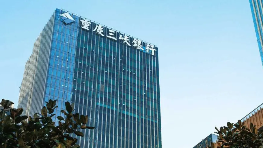 股权优化落地的三峡银行：资本充足率下滑，内控问题突出频收罚单
