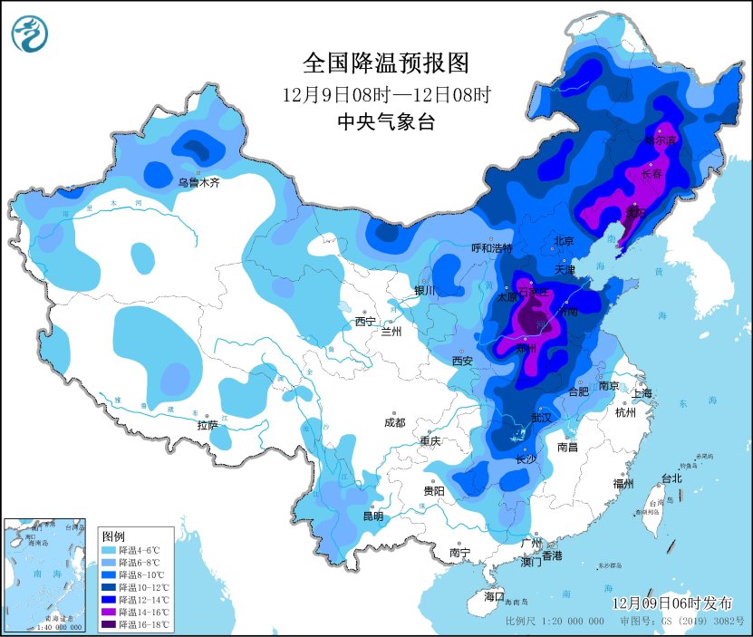 中央气象台：天气公报（2023年12月09日）较强冷空气继续影响北方地区 中东部地区将有较大范围雨雪天气