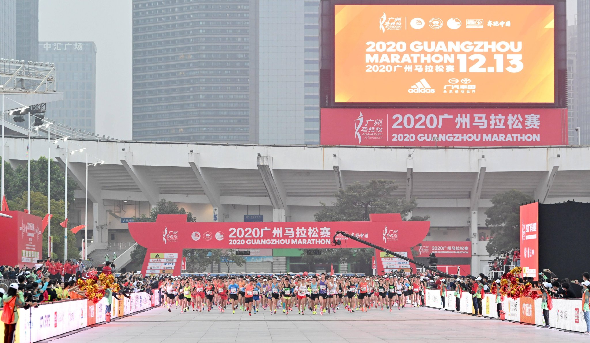 2020年廣州馬拉松鳴槍起跑。（圖片來源：新華社）