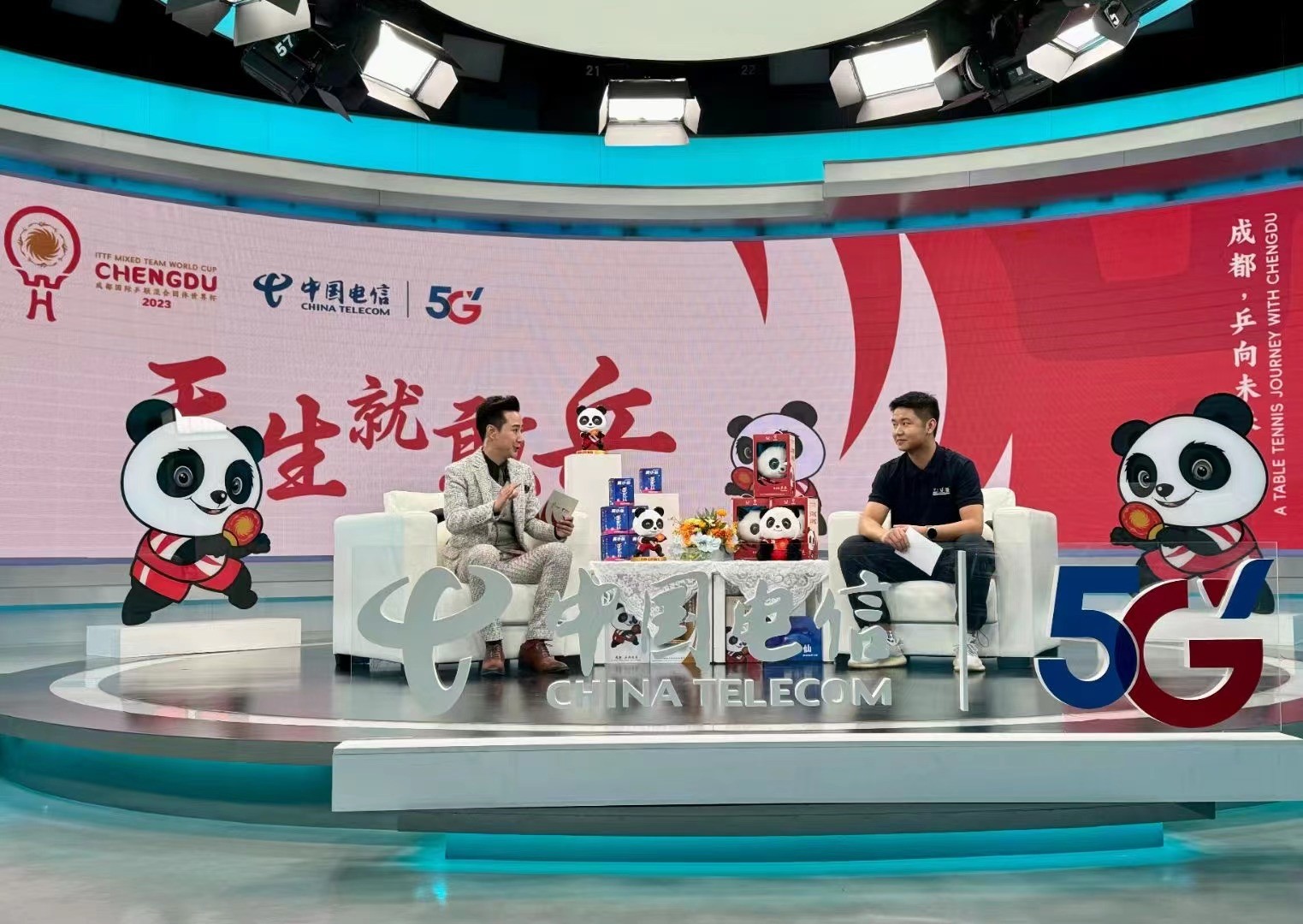 中国电信特约节目演播室