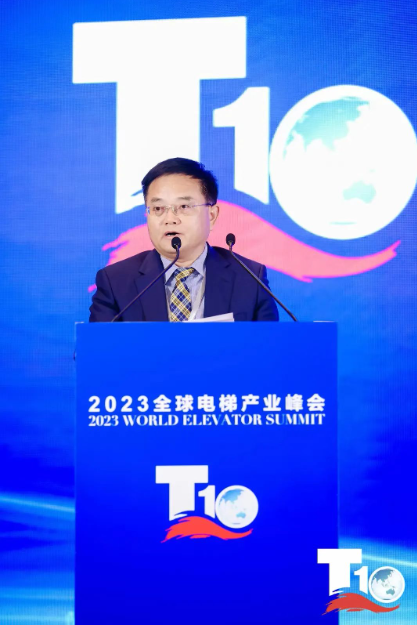 康力电梯副总裁朱瑞华