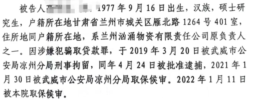 图片来源:一审判决书截图