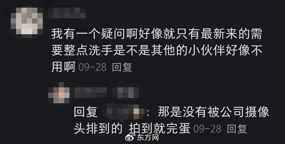 △减少额外洗手次数是另一种“反抗”(图片来源:社交平台截图)