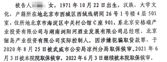 图片来源:一审判决书截图