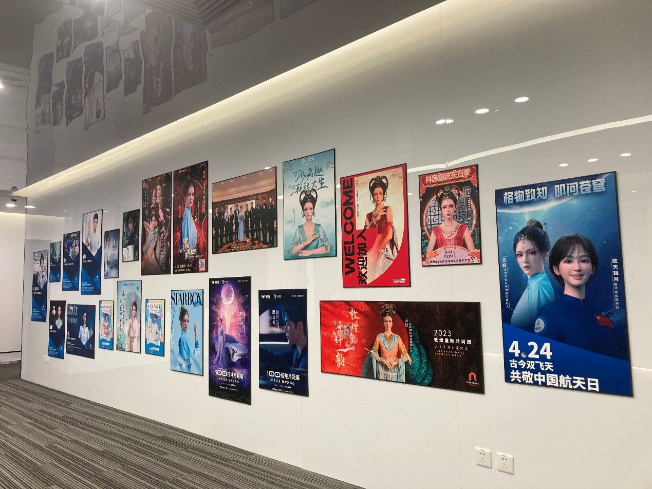 (天娱数科展示墙,财联社记者摄)